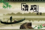 清明節(jié)武漢天氣如何 2013武漢清明節(jié)天氣