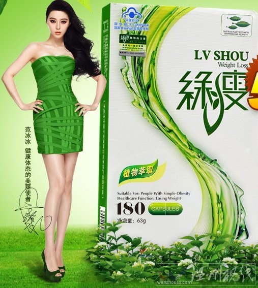 綠瘦減肥藥怎么樣？綠瘦減肥膠囊的效果怎么樣看評價不錯