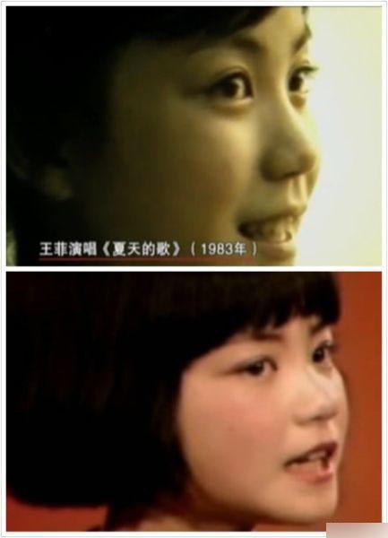 王菲14歲央視唱紅歌青澀照