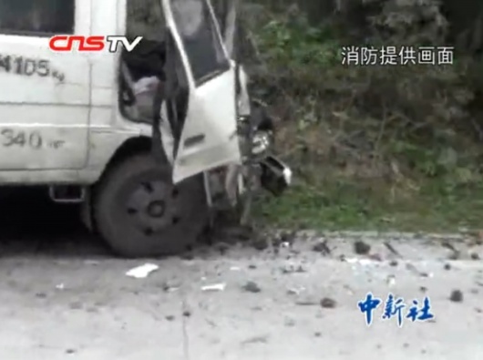 四川峨眉山景區(qū)車禍