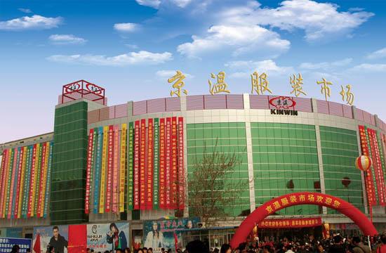 京溫商城女子墜亡警方調(diào)查情況通報(bào)