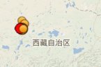 尼瑪地震 今天17日西藏尼瑪縣又地震了 昨天尼瑪縣發