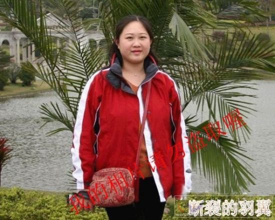 纖雅減肥藥有用嗎