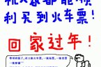 為什么訂不到2013年