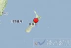 新西蘭南島地震 7月21日在新西蘭南島附近海域發生