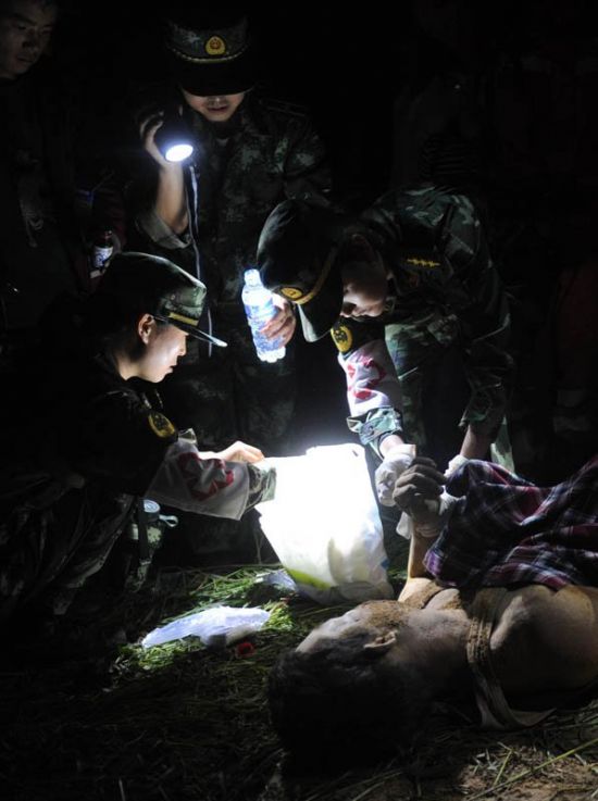 甘肅定西大地震