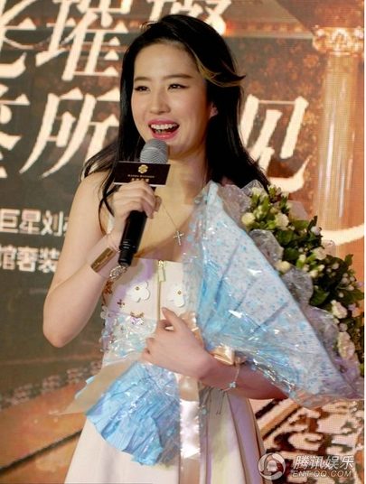 劉亦菲南寧萬達