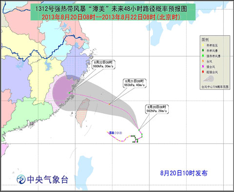 浙江臺風潭美最新路徑
