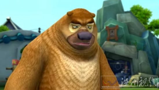 熊大熊二歷險記