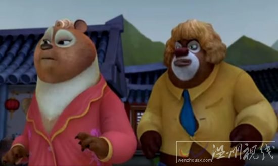 熊大熊二歷險記