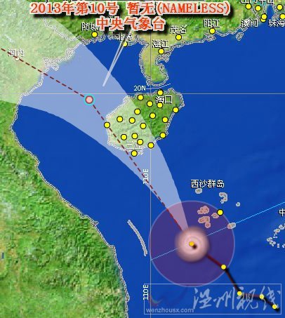 第十號臺風最新路徑圖
