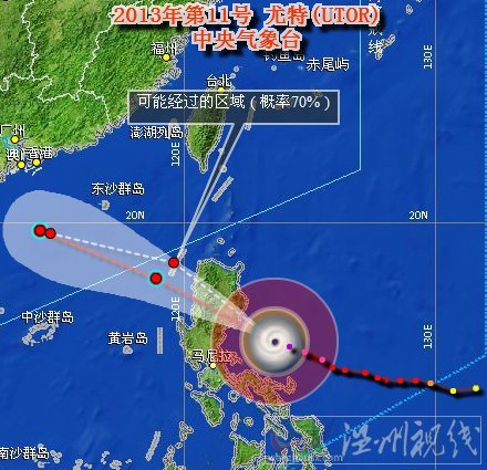 11號超強臺風尤特風力可能達18級