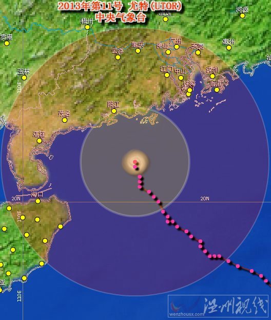 尤特臺(tái)風(fēng)實(shí)時(shí)路徑圖