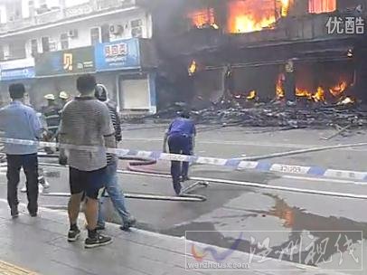 廉江火災(zāi)現(xiàn)場(chǎng)圖片