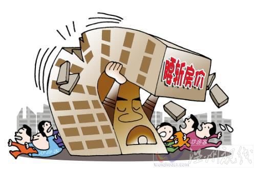 溫州房價暴跌 房價持續下跌銀行變房東