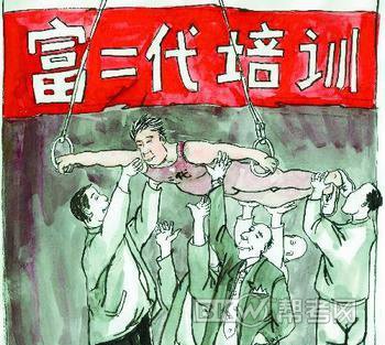 女大學(xué)生懷孕獲母親千萬(wàn)獎(jiǎng)勵(lì)