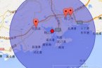 陽(yáng)西地震最新消息 2013年9月18日廣東省陽(yáng)江市陽(yáng)西縣