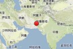 巴基斯坦7.8級(jí)地震 2013年9月24日巴基斯坦發(fā)生7.8級(jí)大