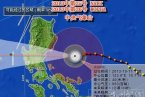 百合臺風(fēng)最新消息 2013年10月11日第25號臺風(fēng)百合風(fēng)力
