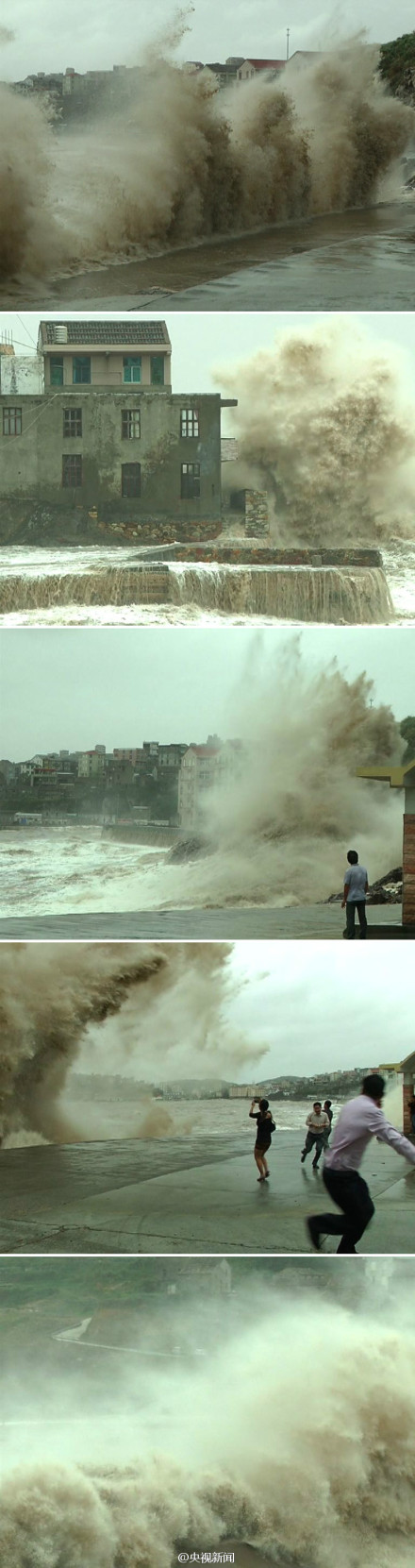 菲特向浙江溫嶺靠近 溫嶺沿海巨浪滔天
