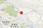 克什米爾地震 2013年11月17日中國和克什米爾地區發生