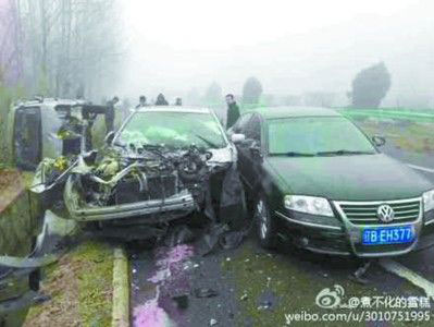 大連市丹大高速明陽段連環車禍