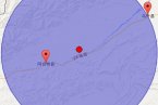 阿合奇地震最新消息 2013年12月18日新疆阿合奇縣發生