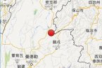 緬甸地震最新消息 2014年1月4日中緬交界緬甸境內發(fā)生