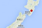 新西蘭地震 2014年1月20日新西蘭北島發生6.2級地震