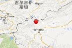 新疆烏恰縣2014年1月28日和29日連續兩天發生3.0級地震