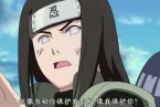 火影忍者526 雛田眼睛受傷寧次默默陪伴