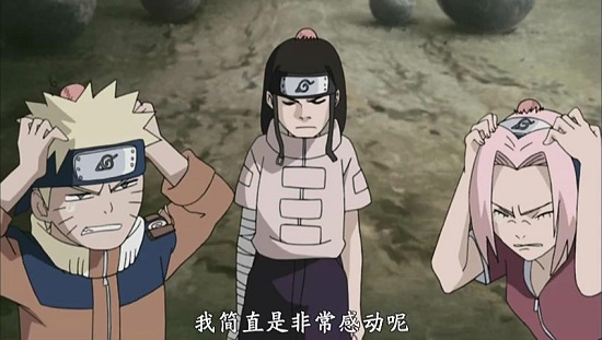 火影忍者526 雛田眼睛受傷寧次默默陪伴