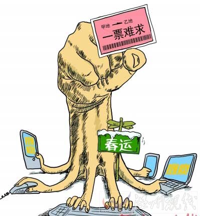 官方網站經常打不開