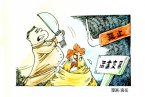 平陽雞感染禽流感 平陽