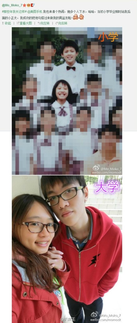 那些年我長這樣 拿出你們的對比照來參賽吧