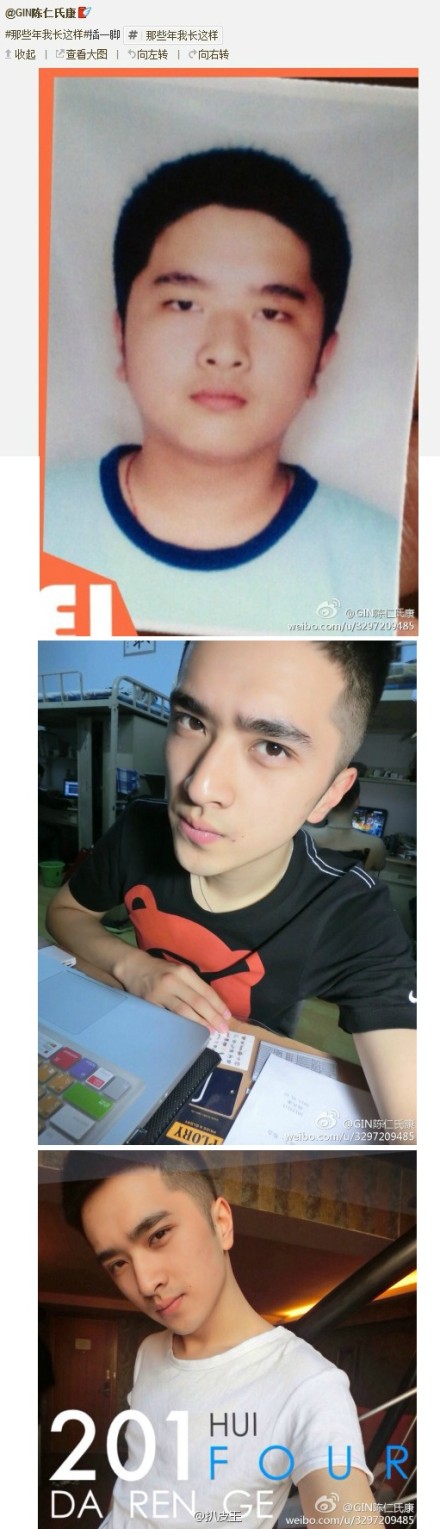 那些年我長這樣 拿出你們的對比照來參賽吧