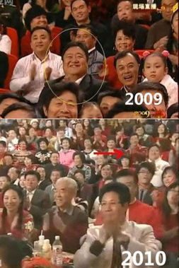 春晚笑臉哥冉少平