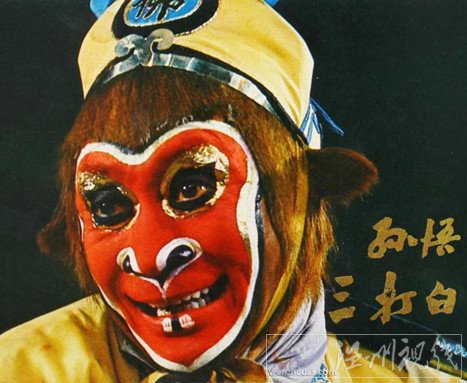 六齡童扮演猴王圖片