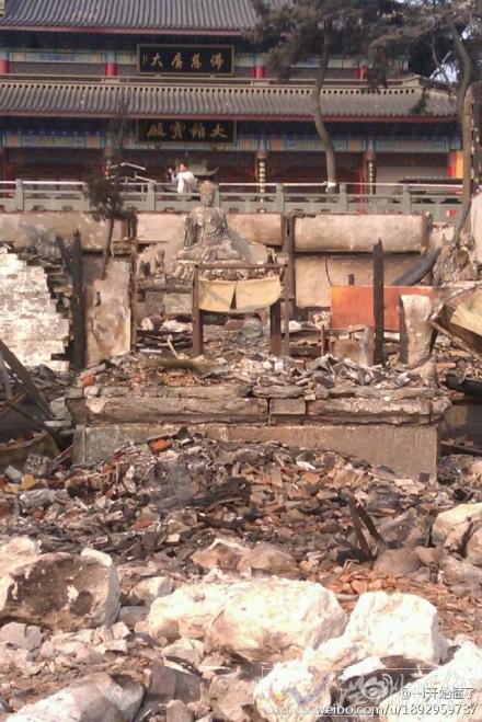蕭山白龍寺大火圖片