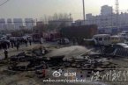 武漢硚口區爆炸事故 20日下午武漢市區道路發生爆炸