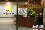 尼康中國回應(yīng)尼康d