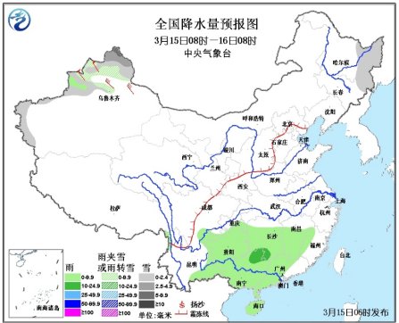 周末全國大部氣溫回升 北方受冷空氣影響明顯