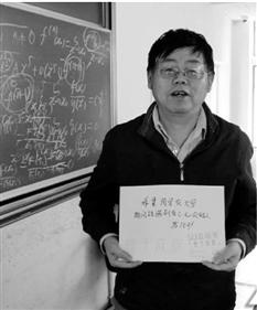 浙江大學蘇德礦教授用愛情哲學講微積分