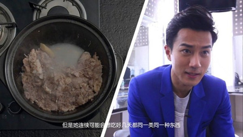 劉愷威稱(chēng)最懷念的菜是媽媽做的