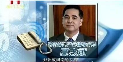 臺(tái)灣教授回應(yīng)茶葉蛋言論