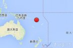 瓦努阿圖海域2014年3月5日發(fā)生6.1級(jí)地震 震中距離島嶼