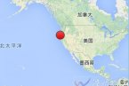 美國加州地震 2014年3月10日美國加州西海岸發生7.0級