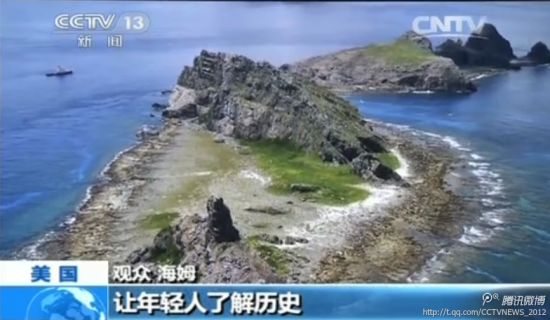 《釣魚(yú)島真相》紀(jì)錄片揭露真相：釣魚(yú)島自古以來(lái)就是中國(guó)的。