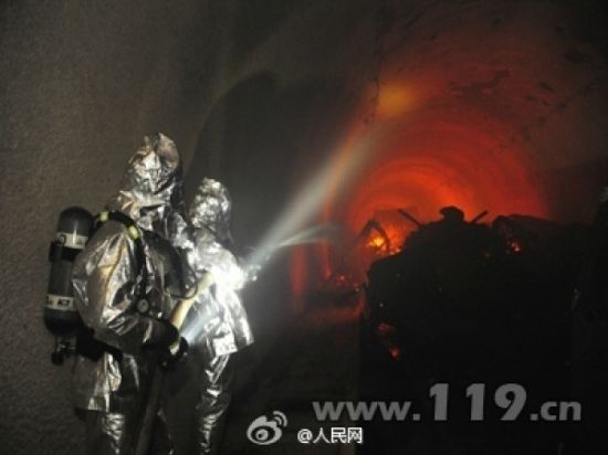 山西隧道爆炸事故