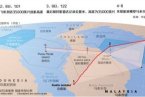 馬航mh370最新消息 截至22日馬航mh370失聯(lián)航班仍無(wú)絲毫